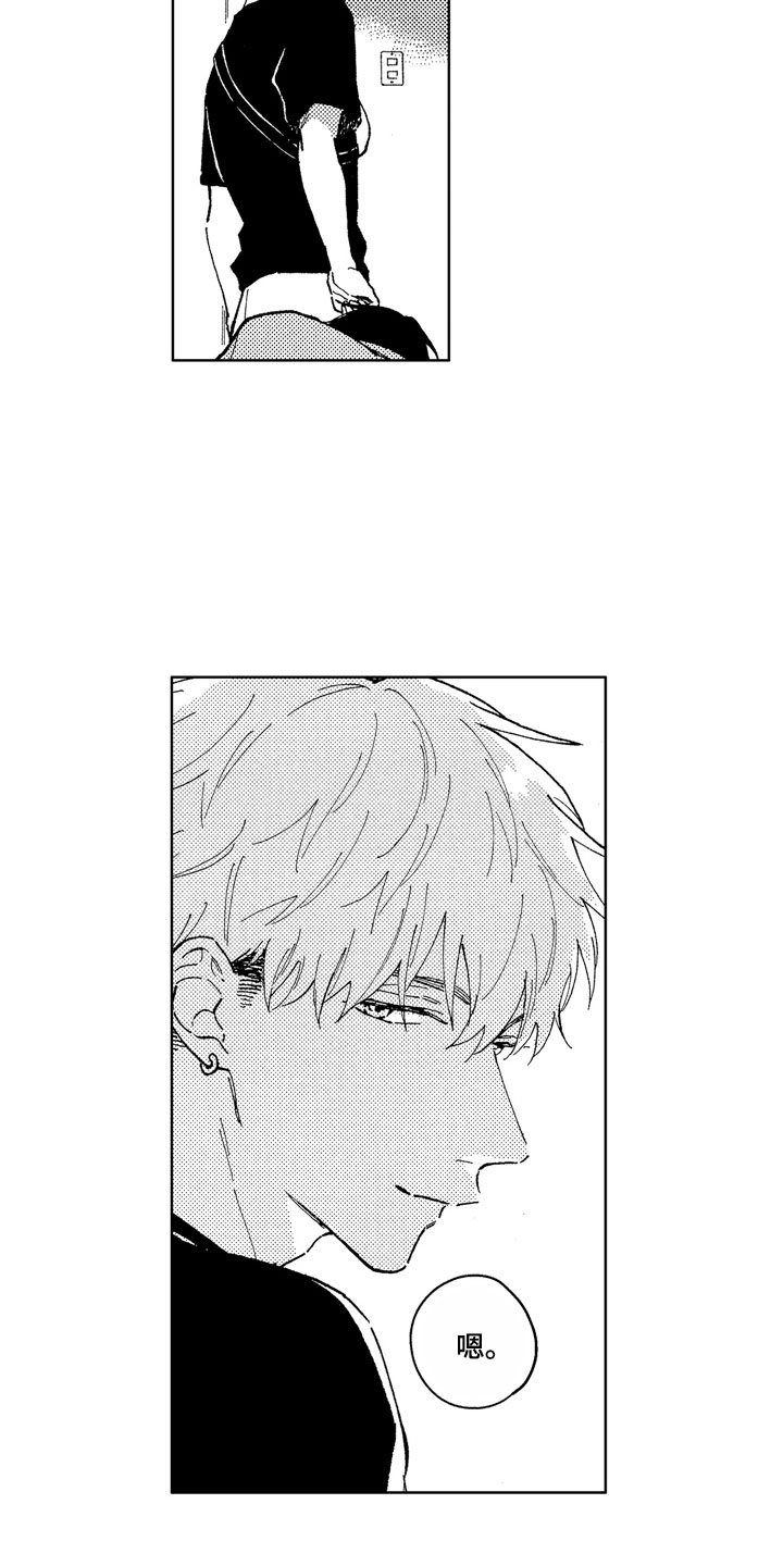 第17章：如他所说3