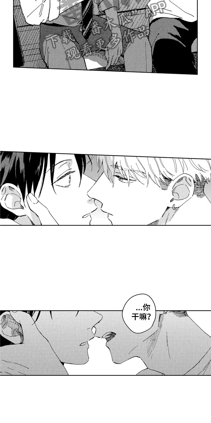 第22章：无法等待3