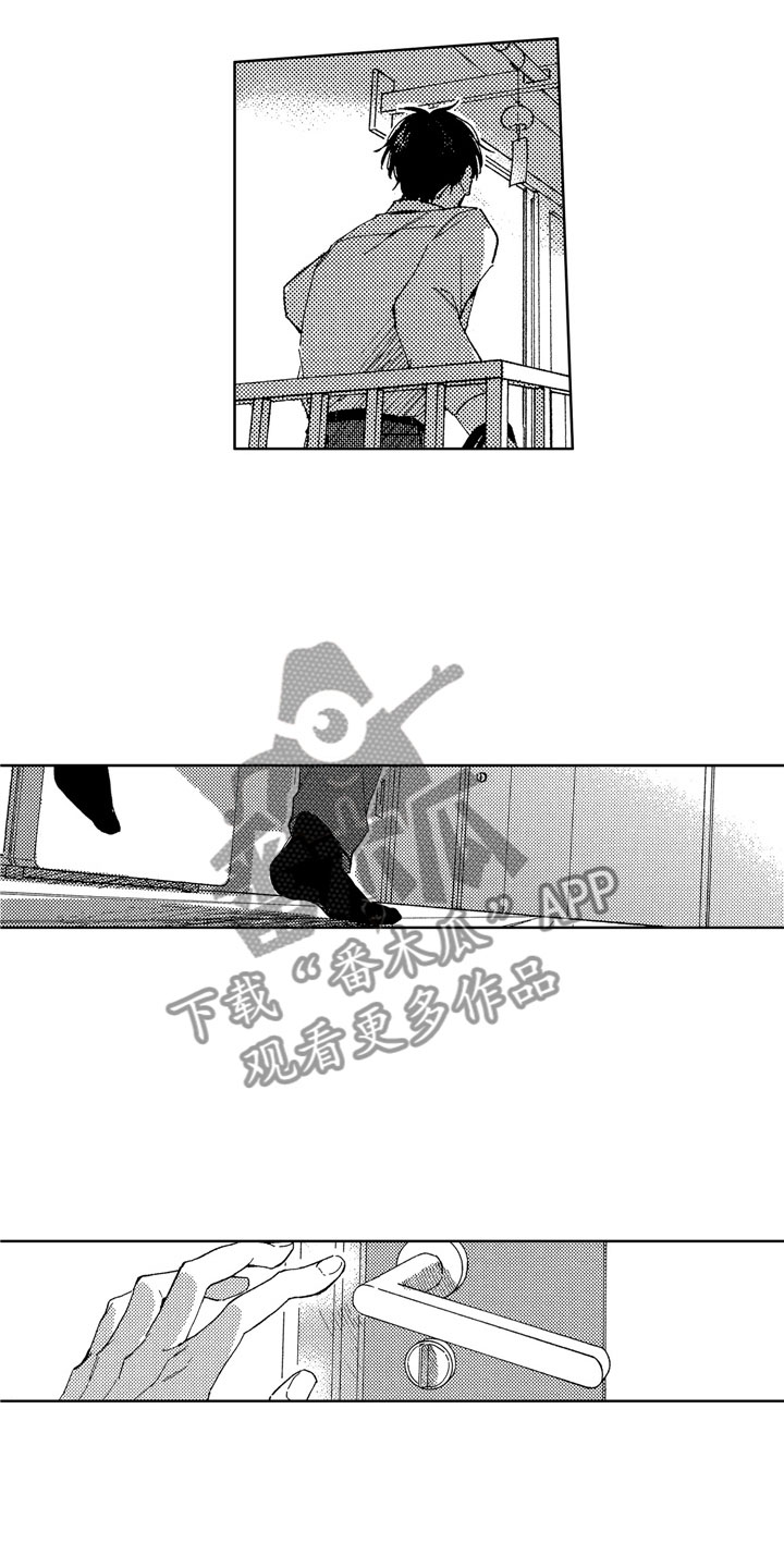 第27章：像求婚一样1