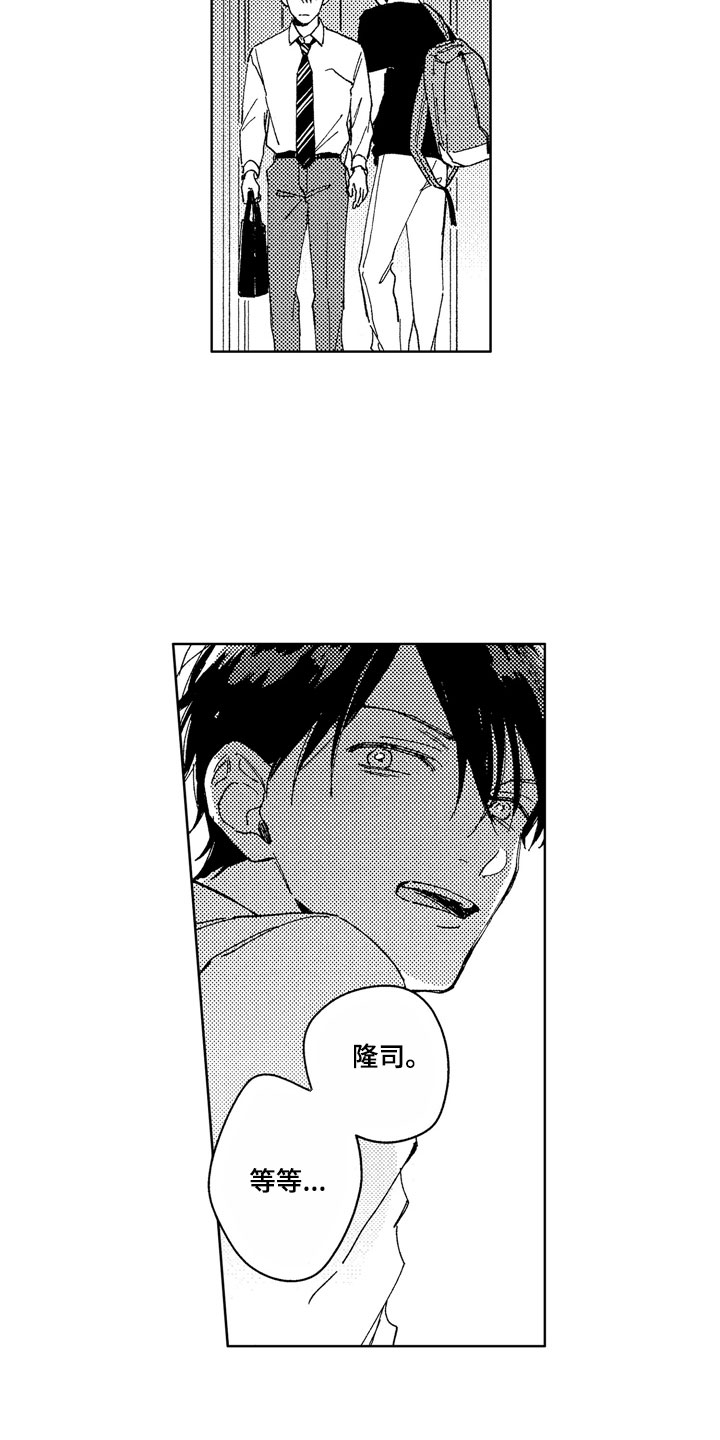 第26章：全都给你1