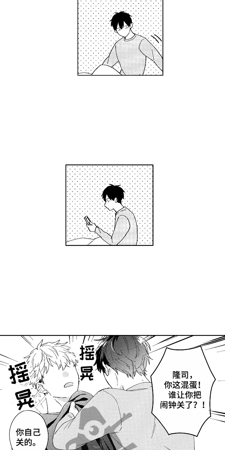 第5章：神清气爽4