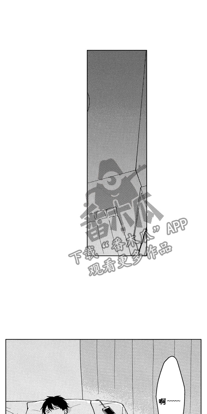 第4章：助眠良方0