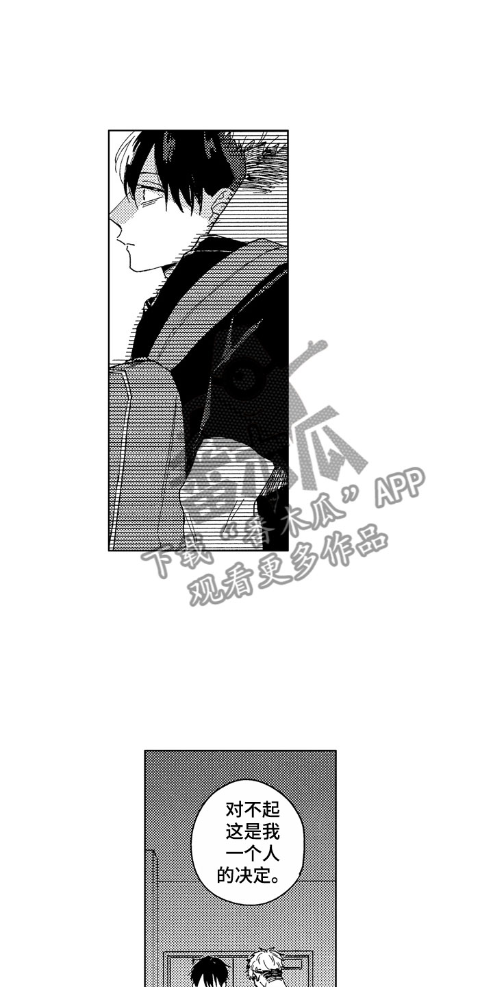 第26章：全都给你0