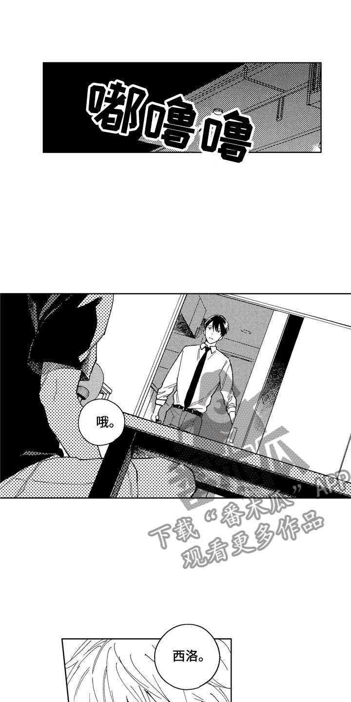 第9章：道歉方法0