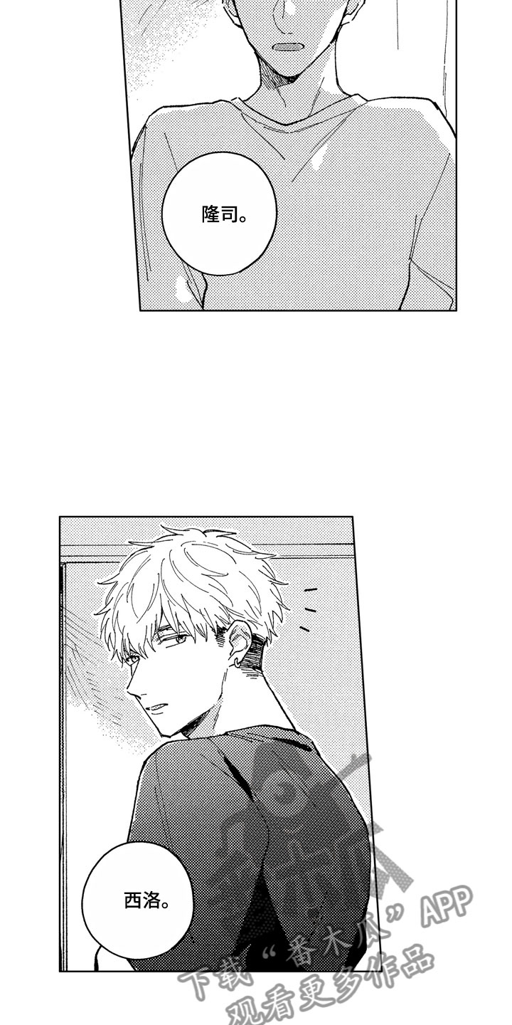 第11章：到我身边4