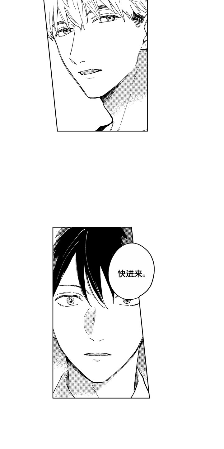 第9章：道歉方法1