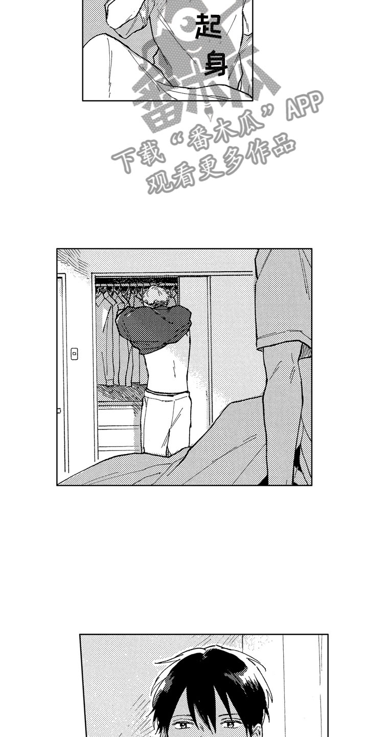 第11章：到我身边3