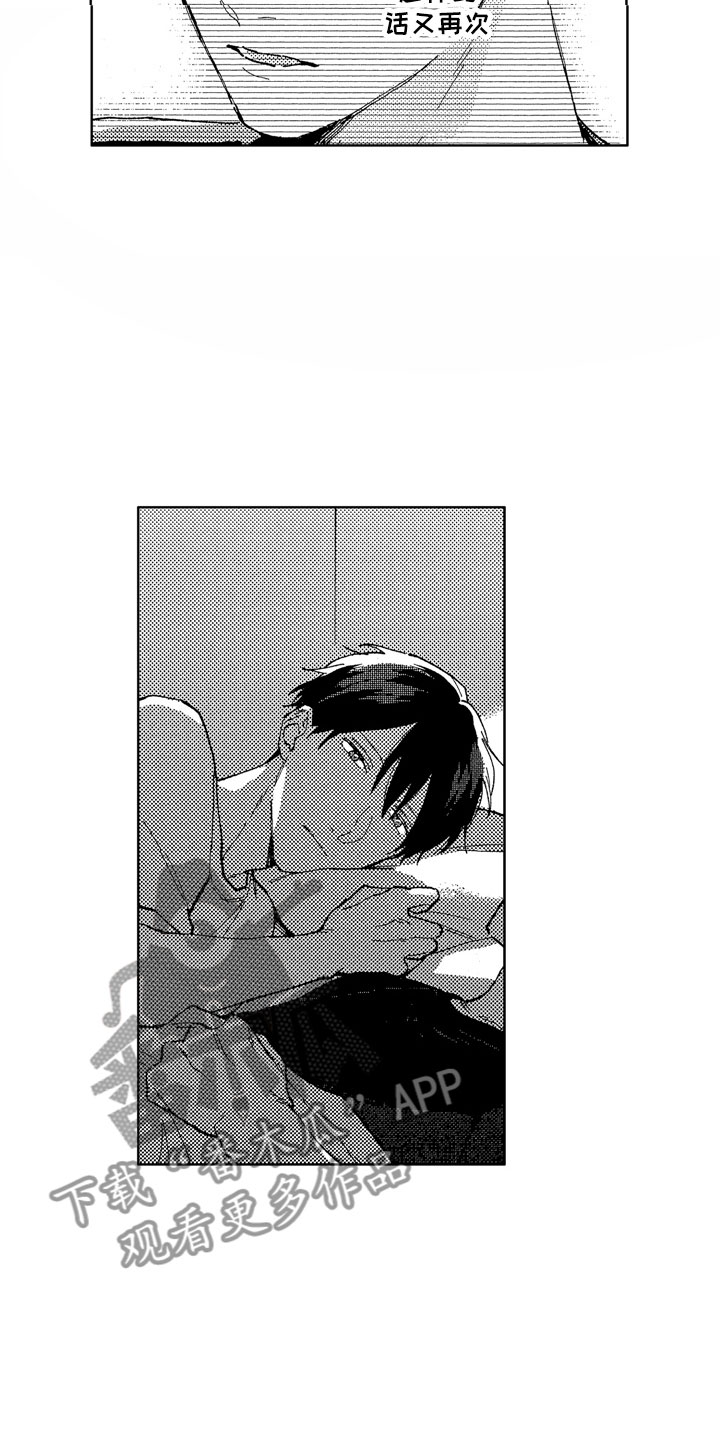 第11章：到我身边1