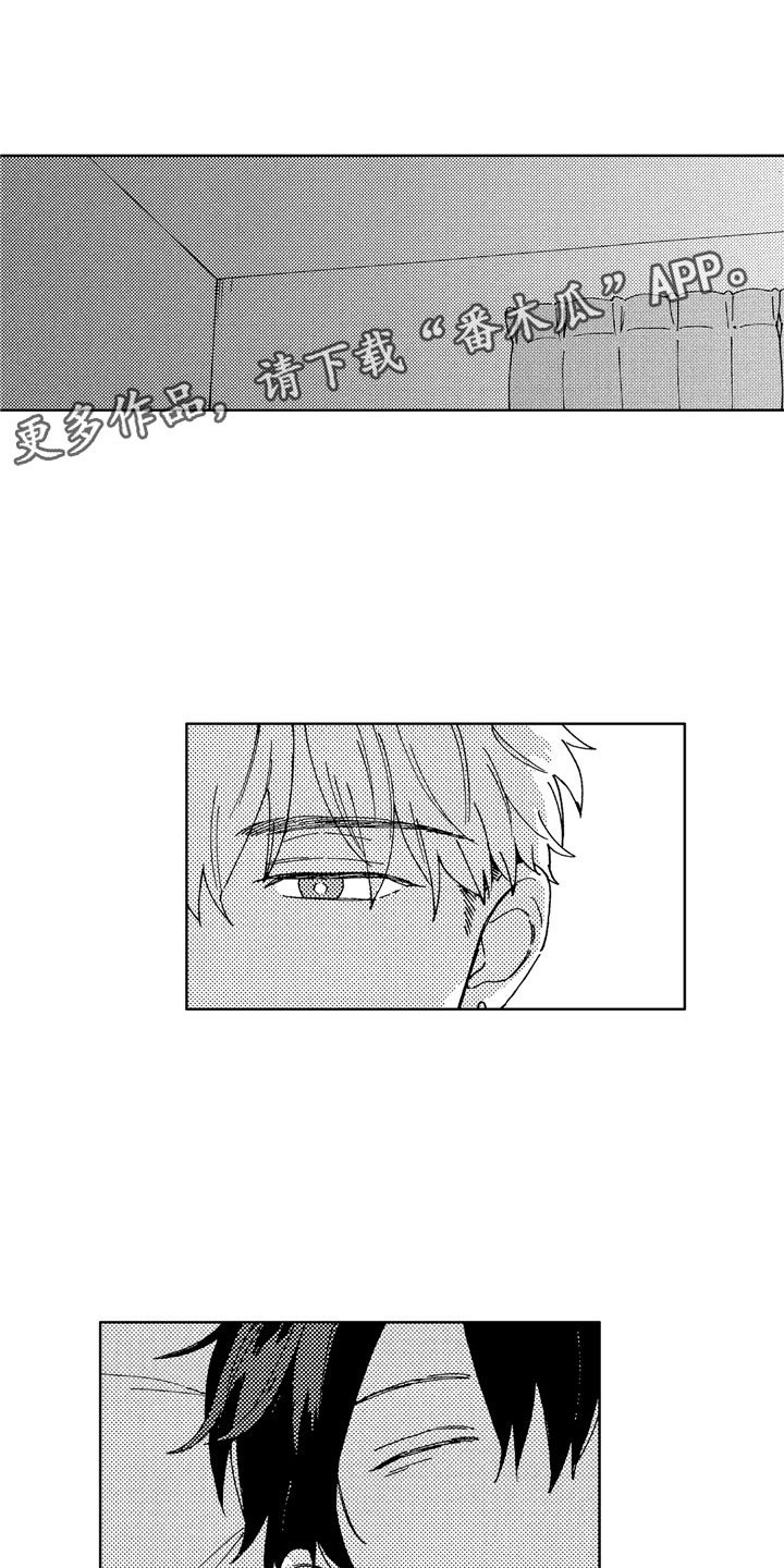 第5章：神清气爽0