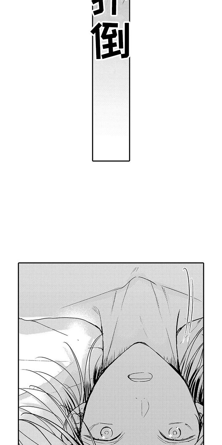 第15章：换个顺序3