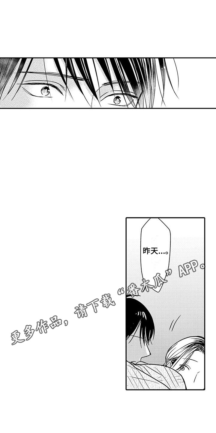 第22章： 想起来了4