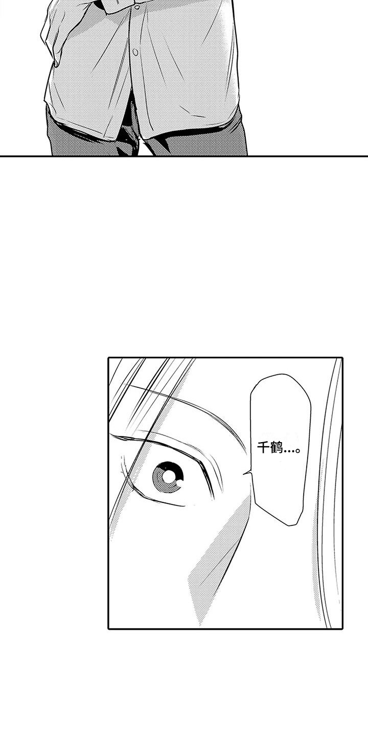 第27章：逆着本能3