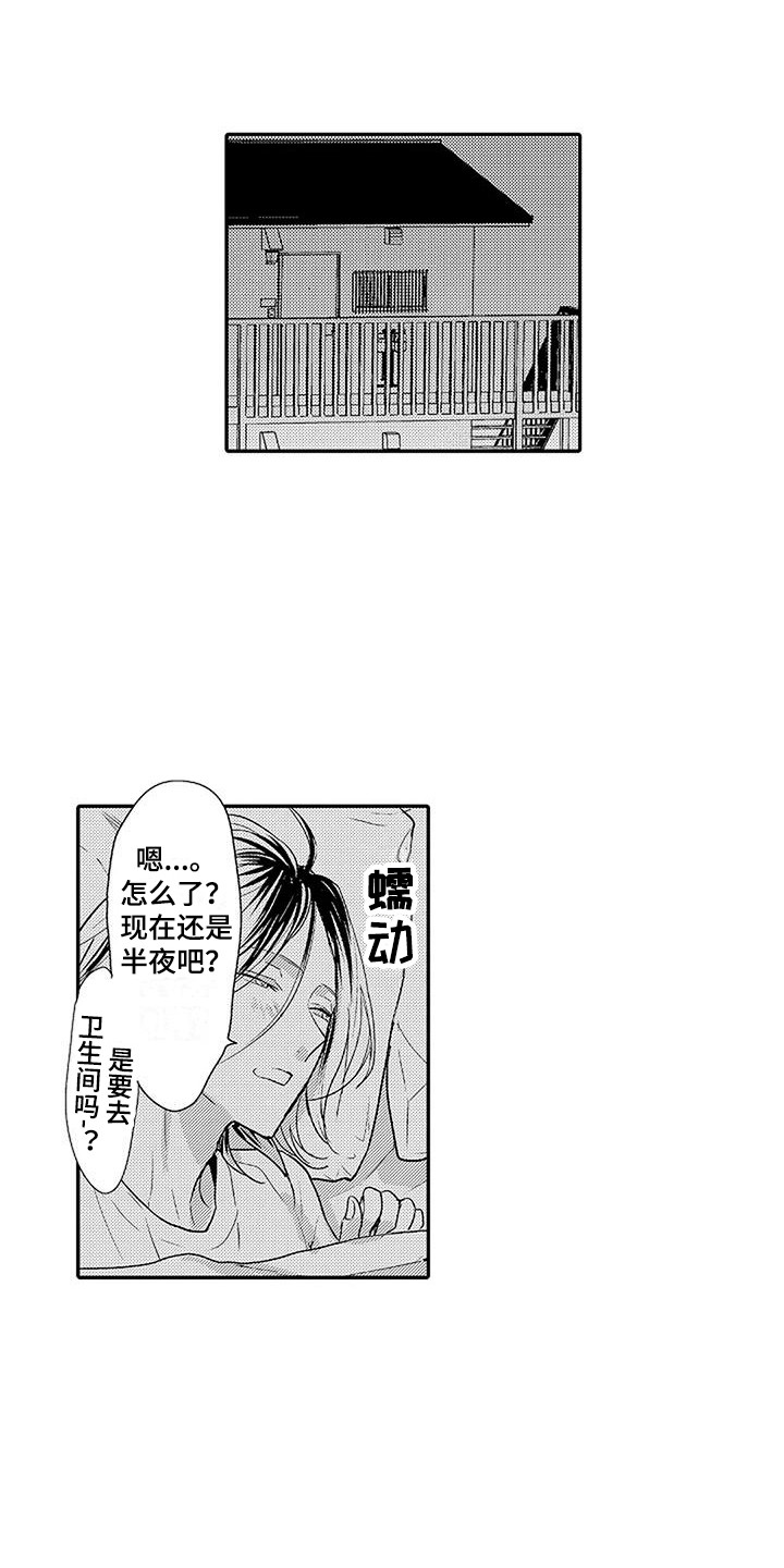 第19章：青春期0