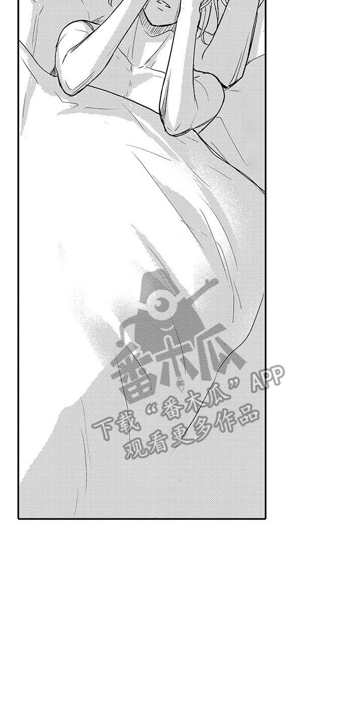 第5章：所期望的1