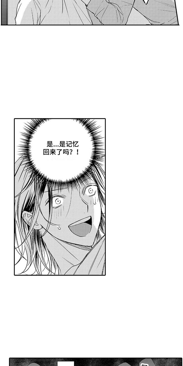 第19章：青春期2