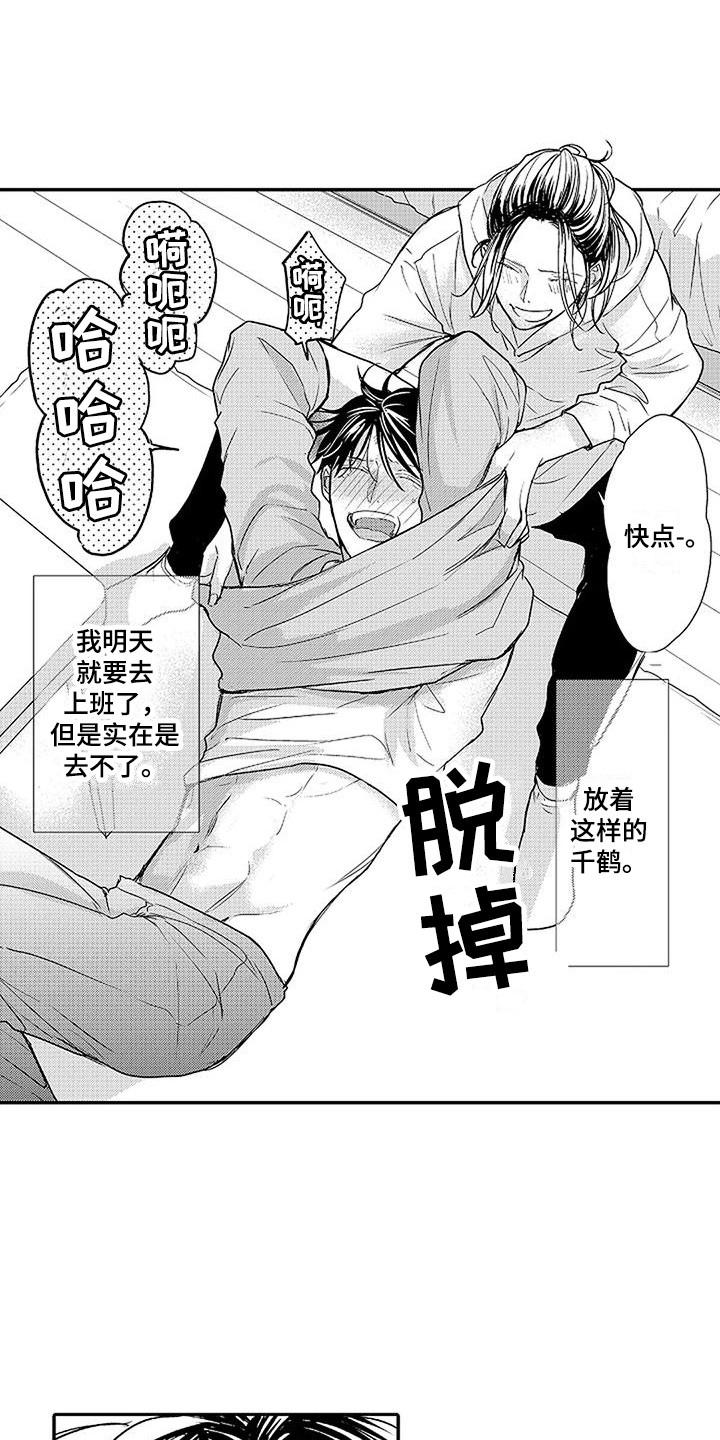 第14章：蒙混过去3