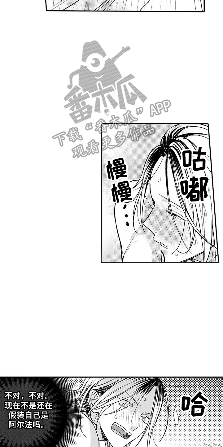 第15章：换个顺序1