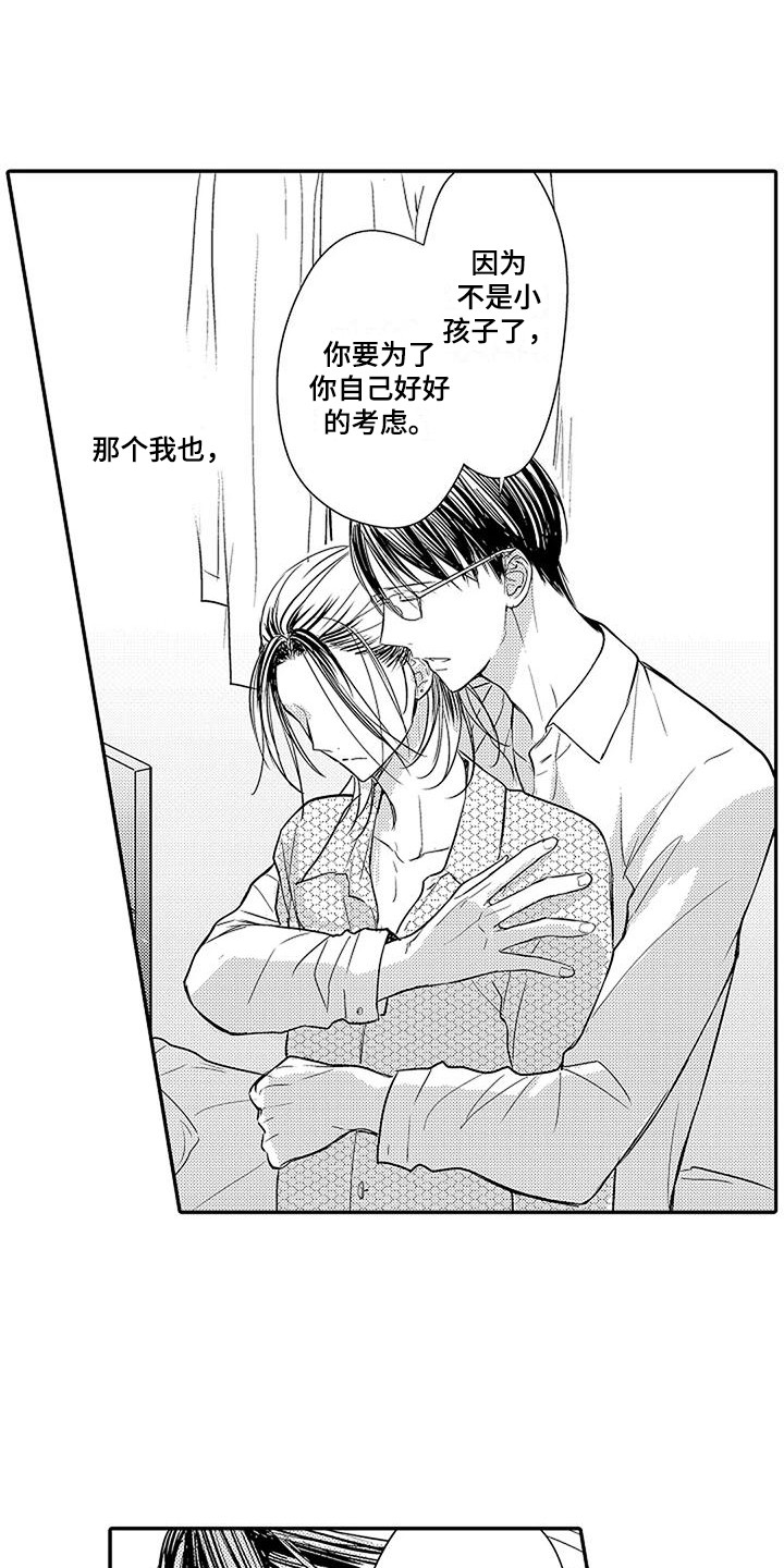 第6章：不想面对0