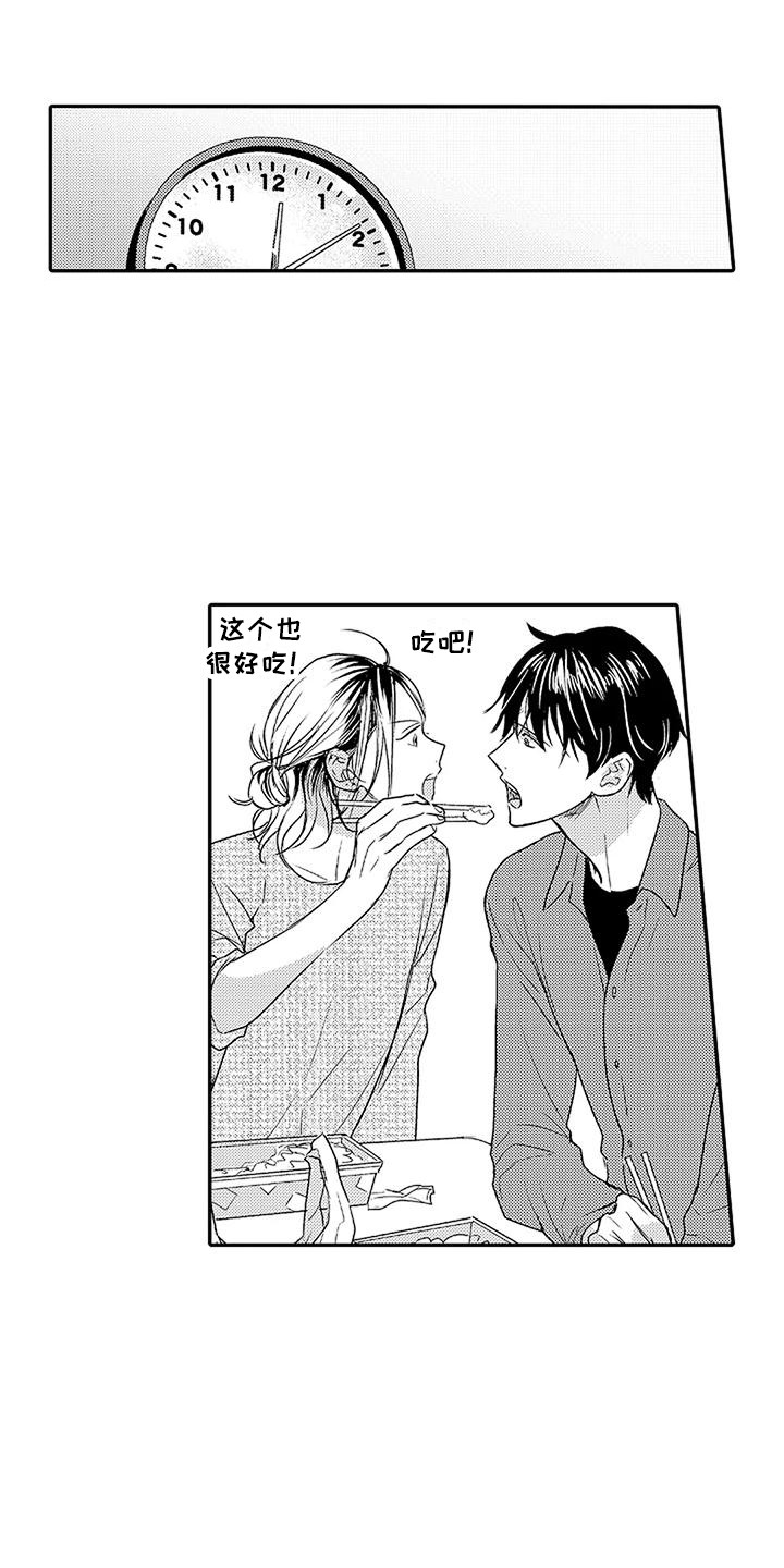 第14章：蒙混过去0