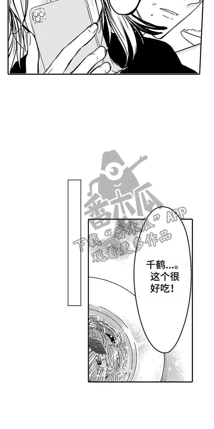 第28章：交给我吧（完结）1