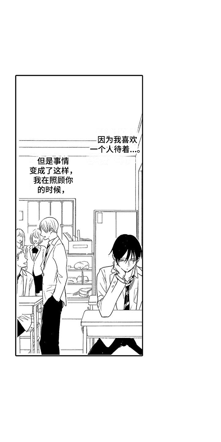 第18章：并不讨厌4