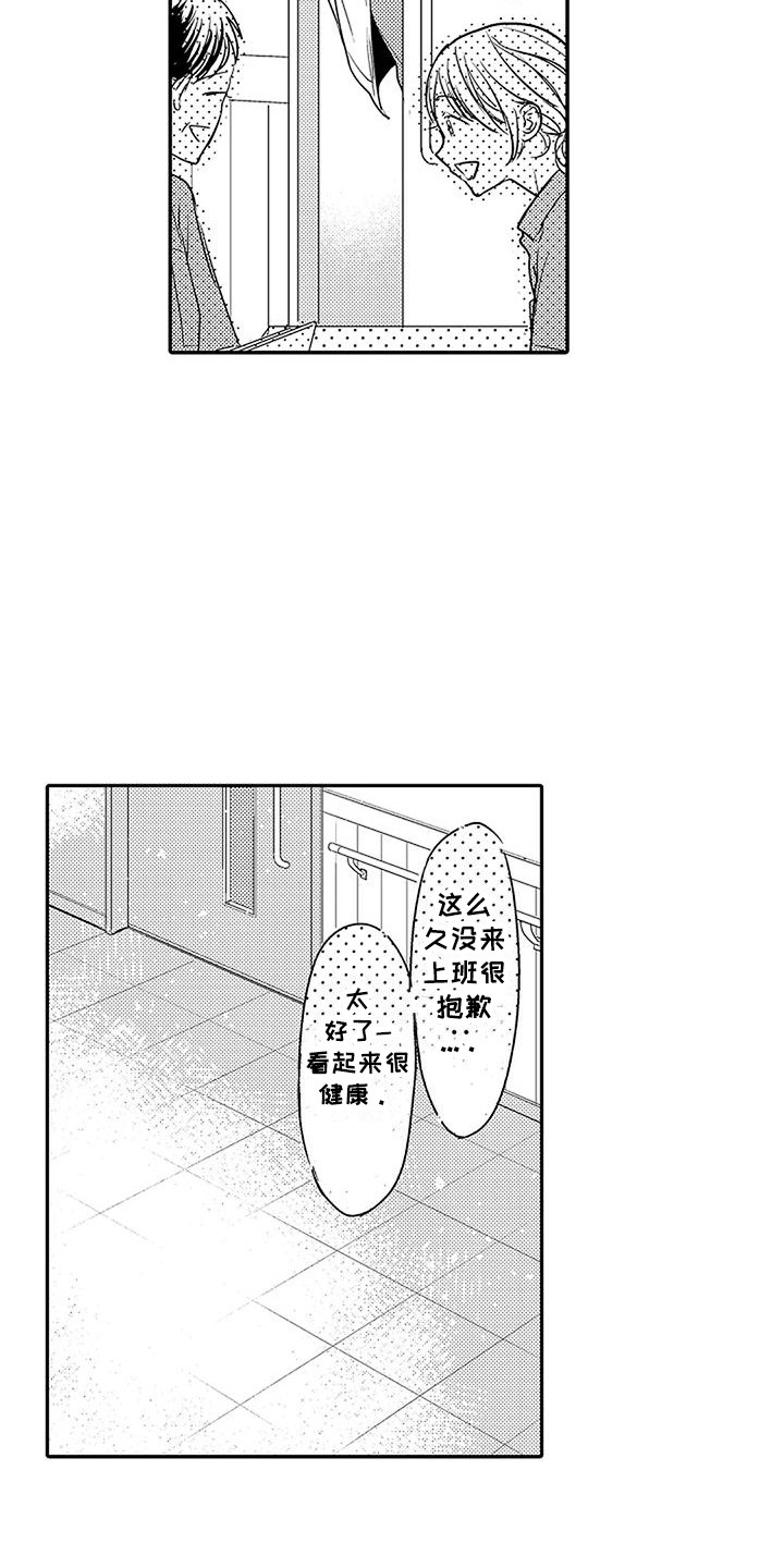 第21章：很想念1