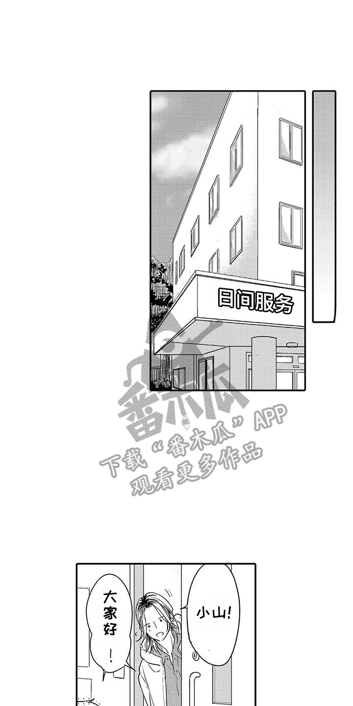 第21章：很想念0