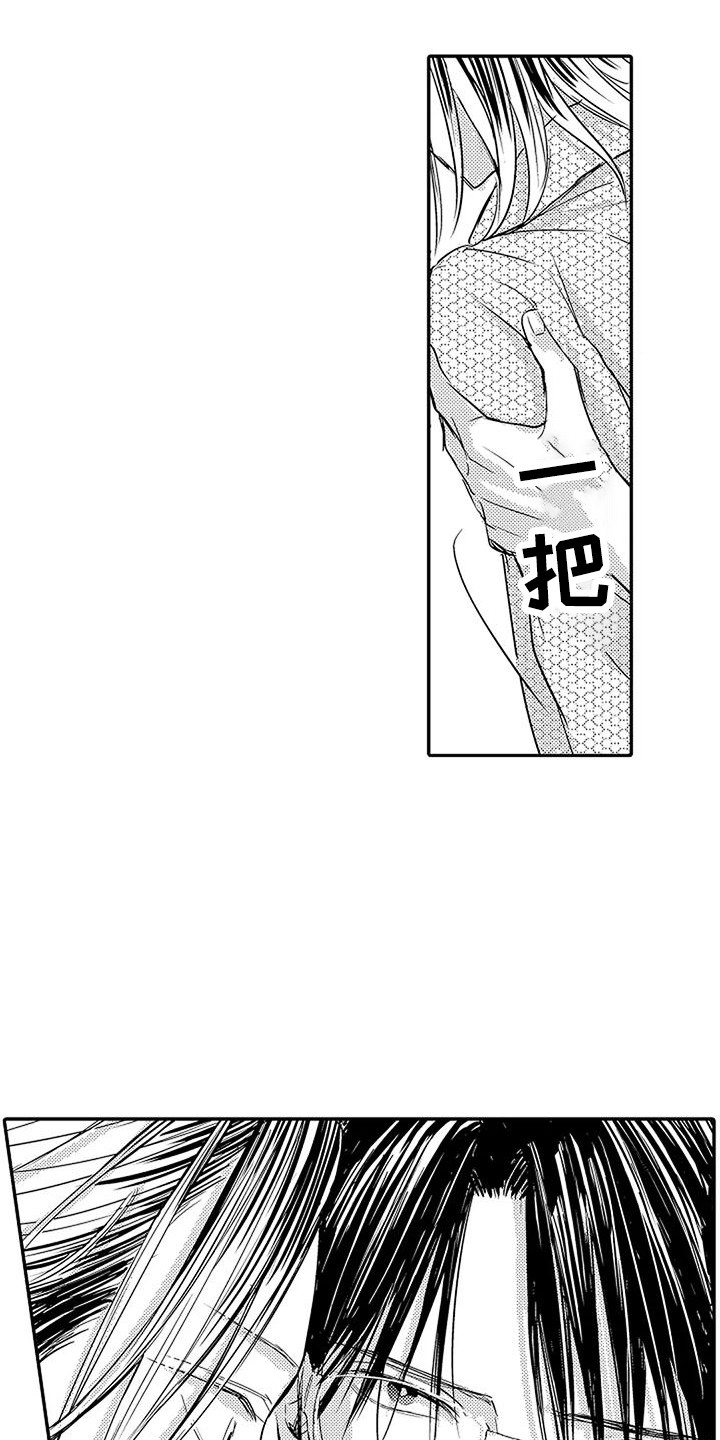 第6章：不想面对2