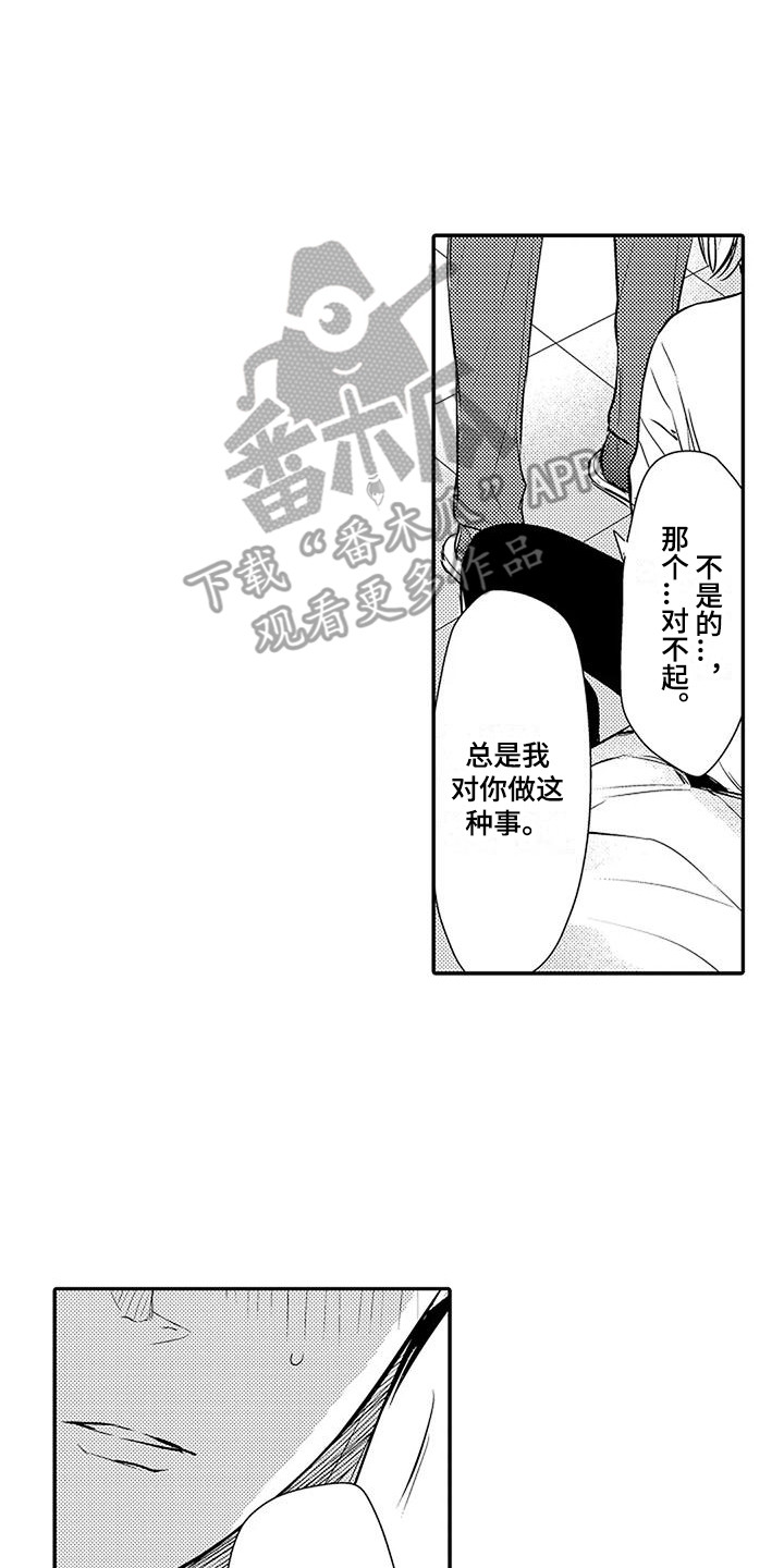 第27章：逆着本能1