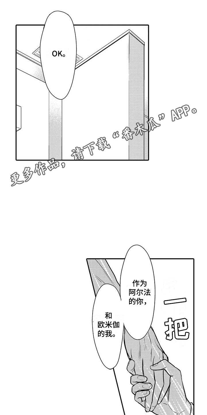 第27章：逆着本能4