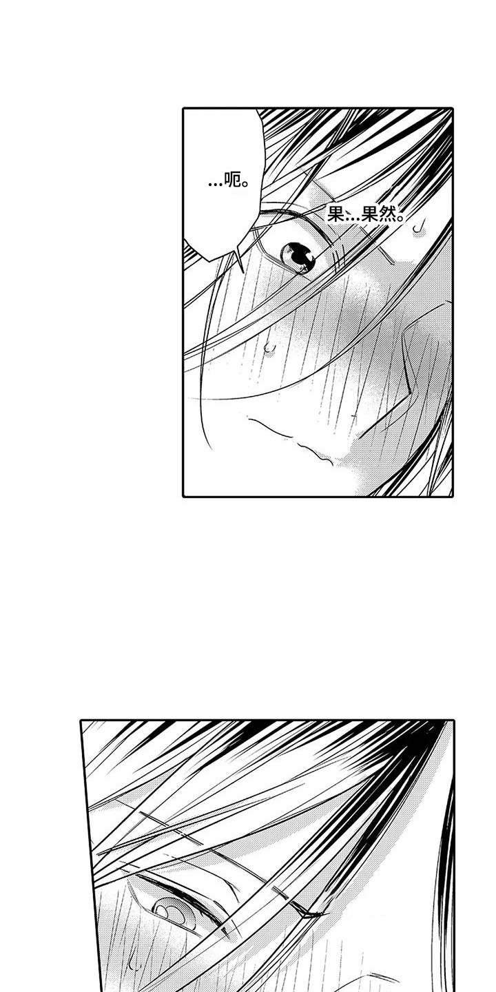 第15章：换个顺序0