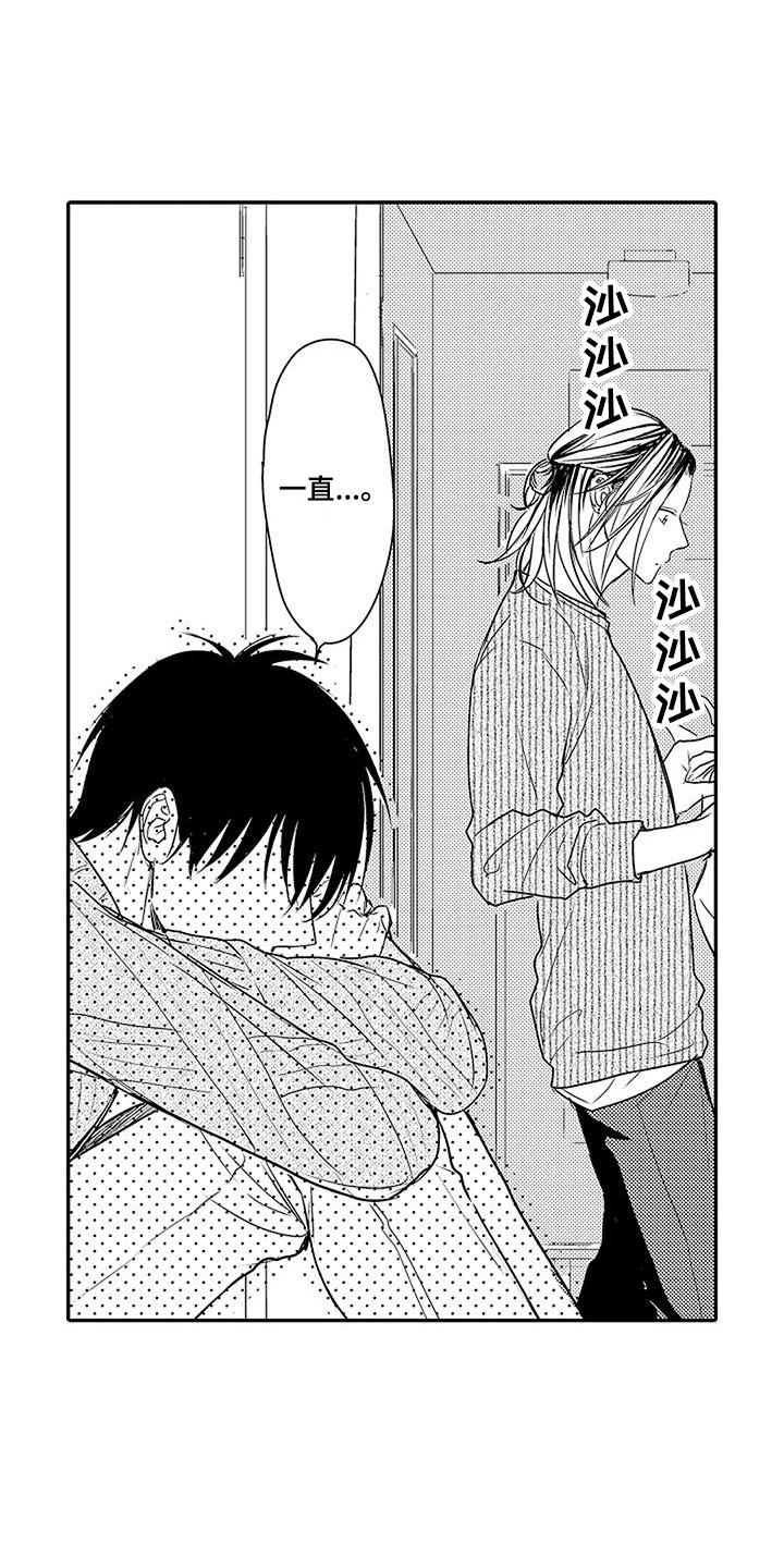 第22章： 想起来了0