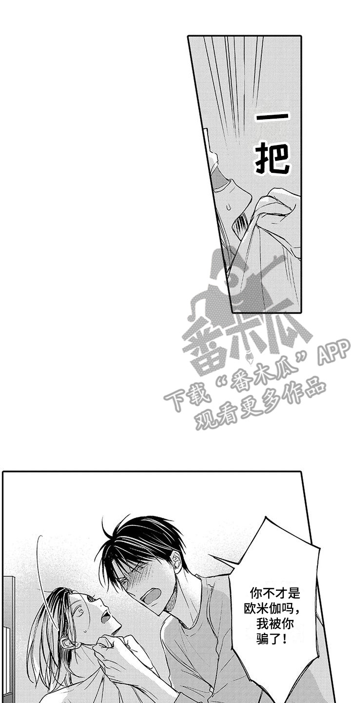 第19章：青春期1