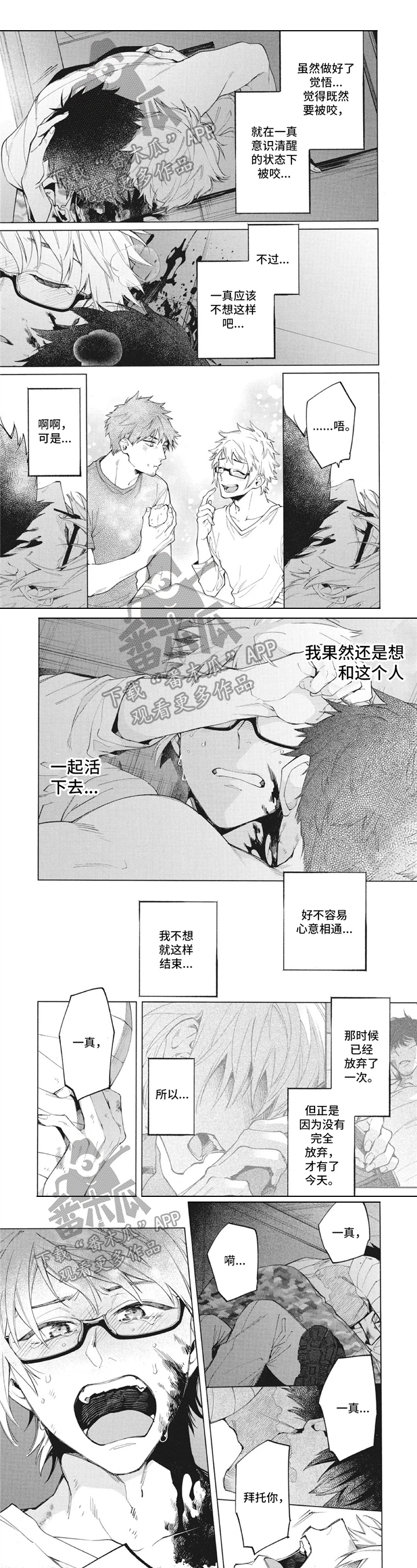 第31章：治疗0