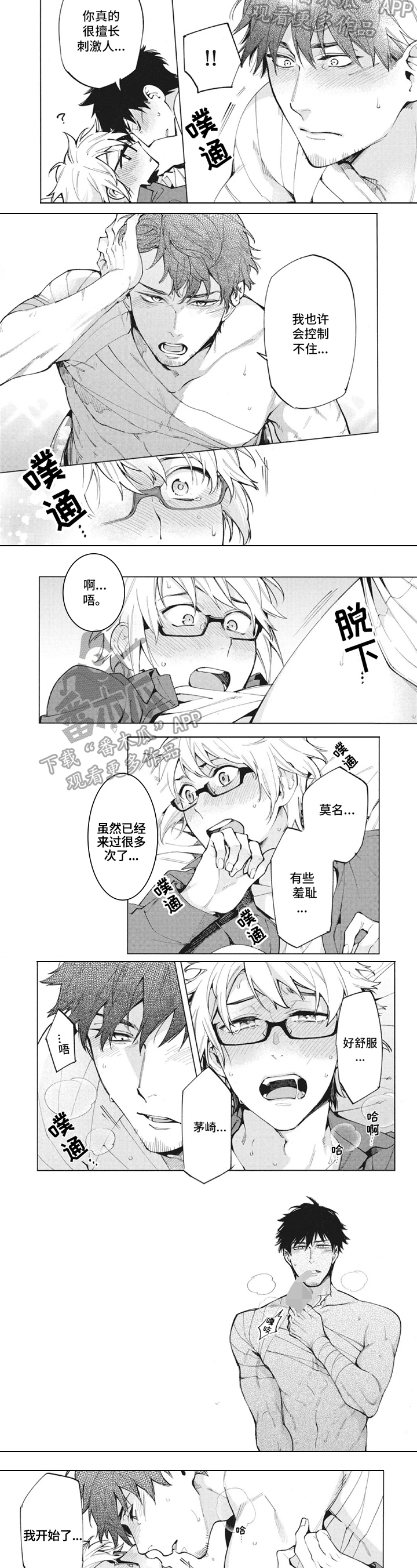 第27章：扩散1