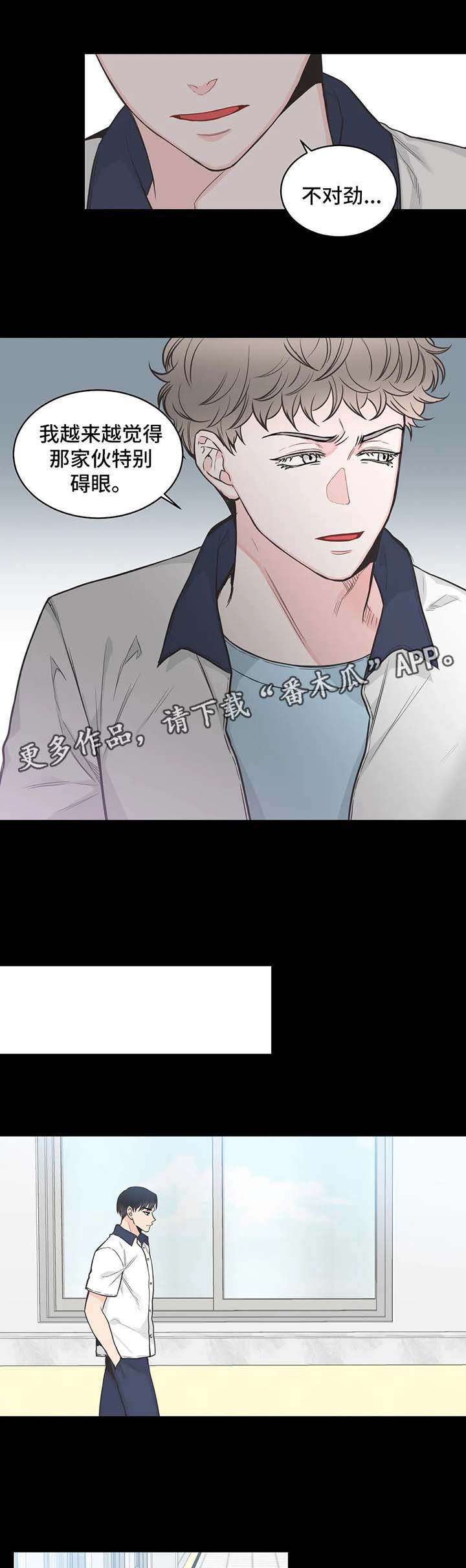 第61章：【第二季】再说一遍3