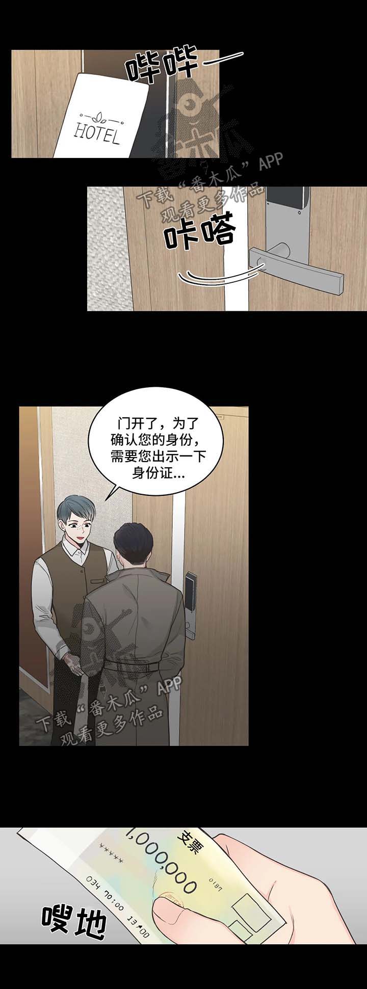 第58章：记忆倒带22