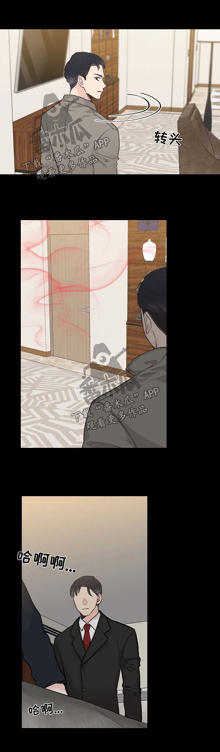 第58章：记忆倒带24