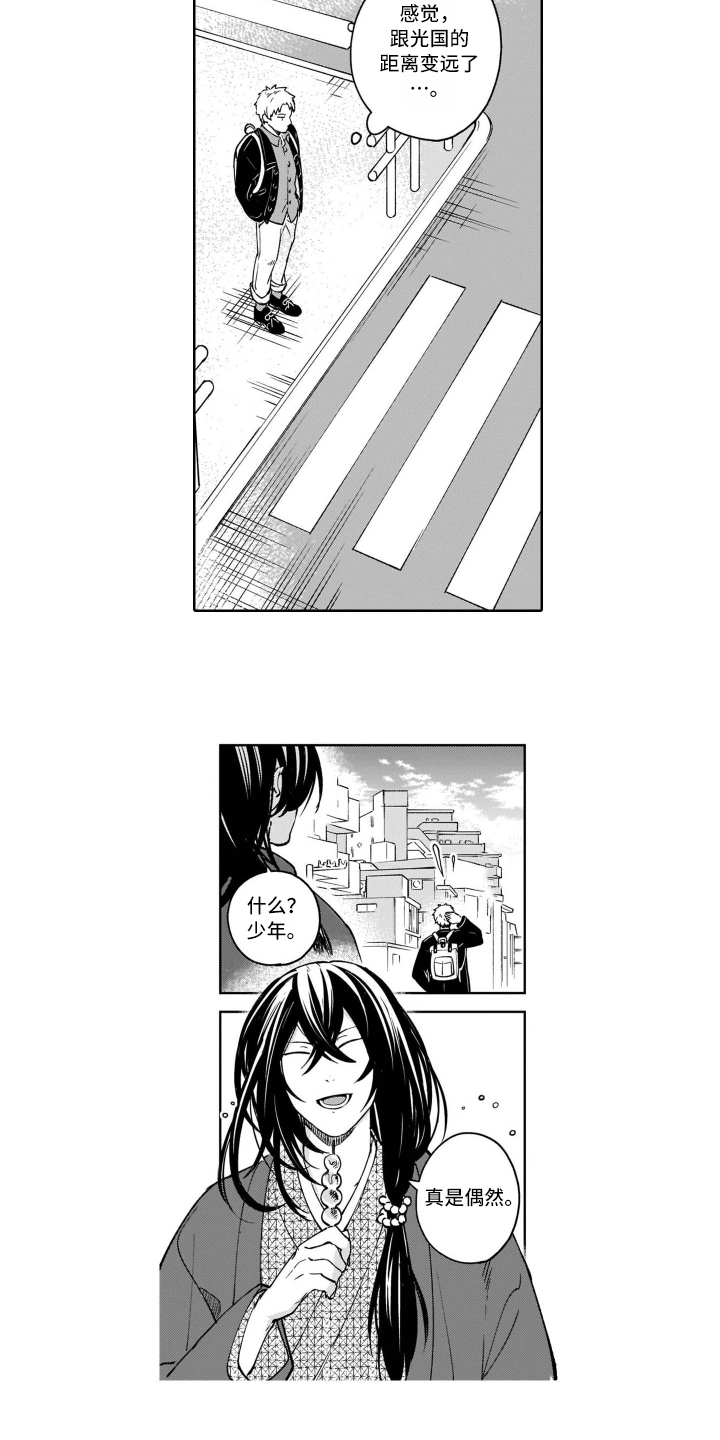 第15章：转移话题1