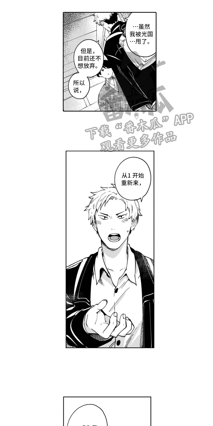 第13章：都喜欢0