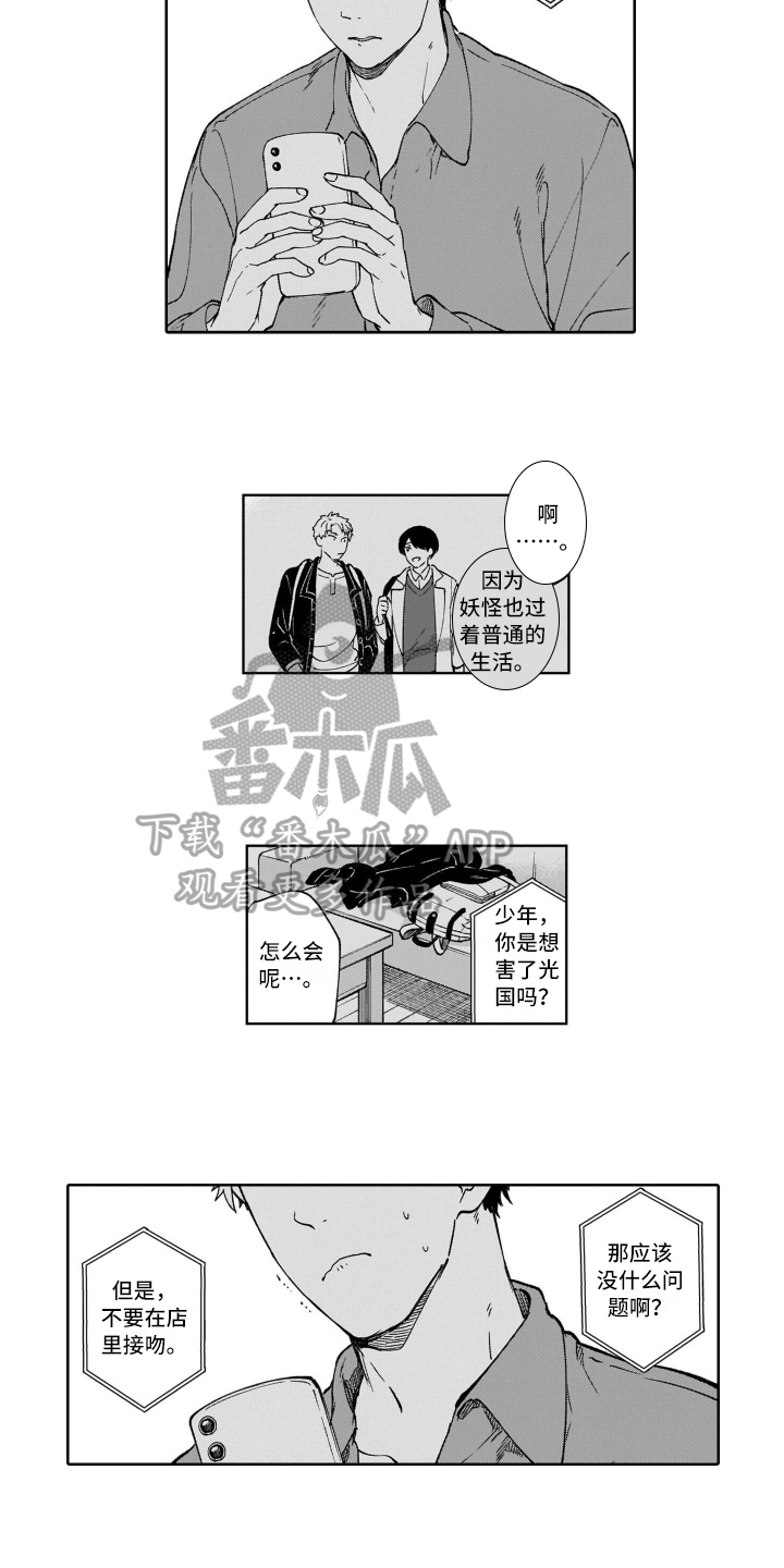 第20章：指路2