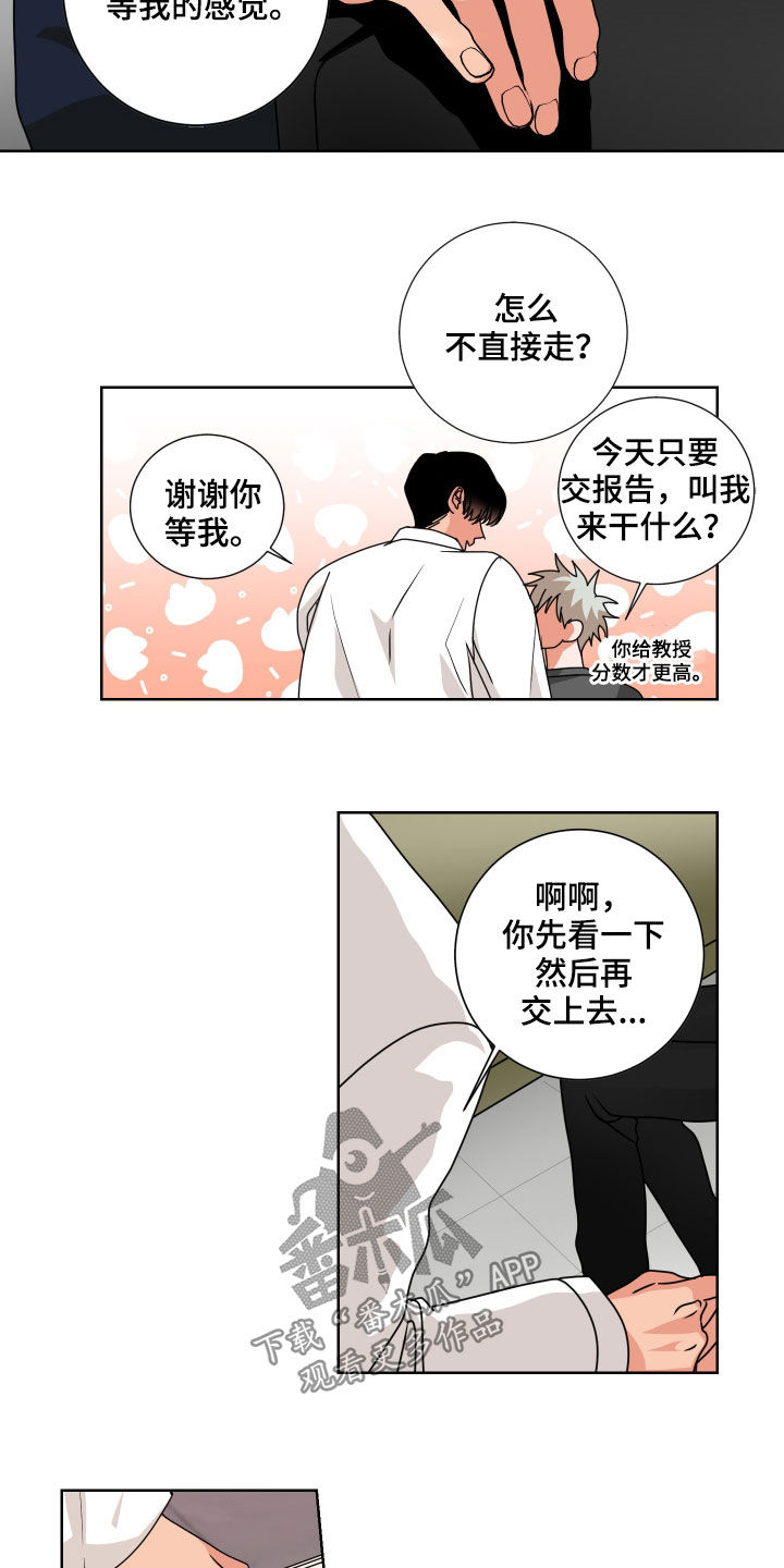 第16章：又见面了3