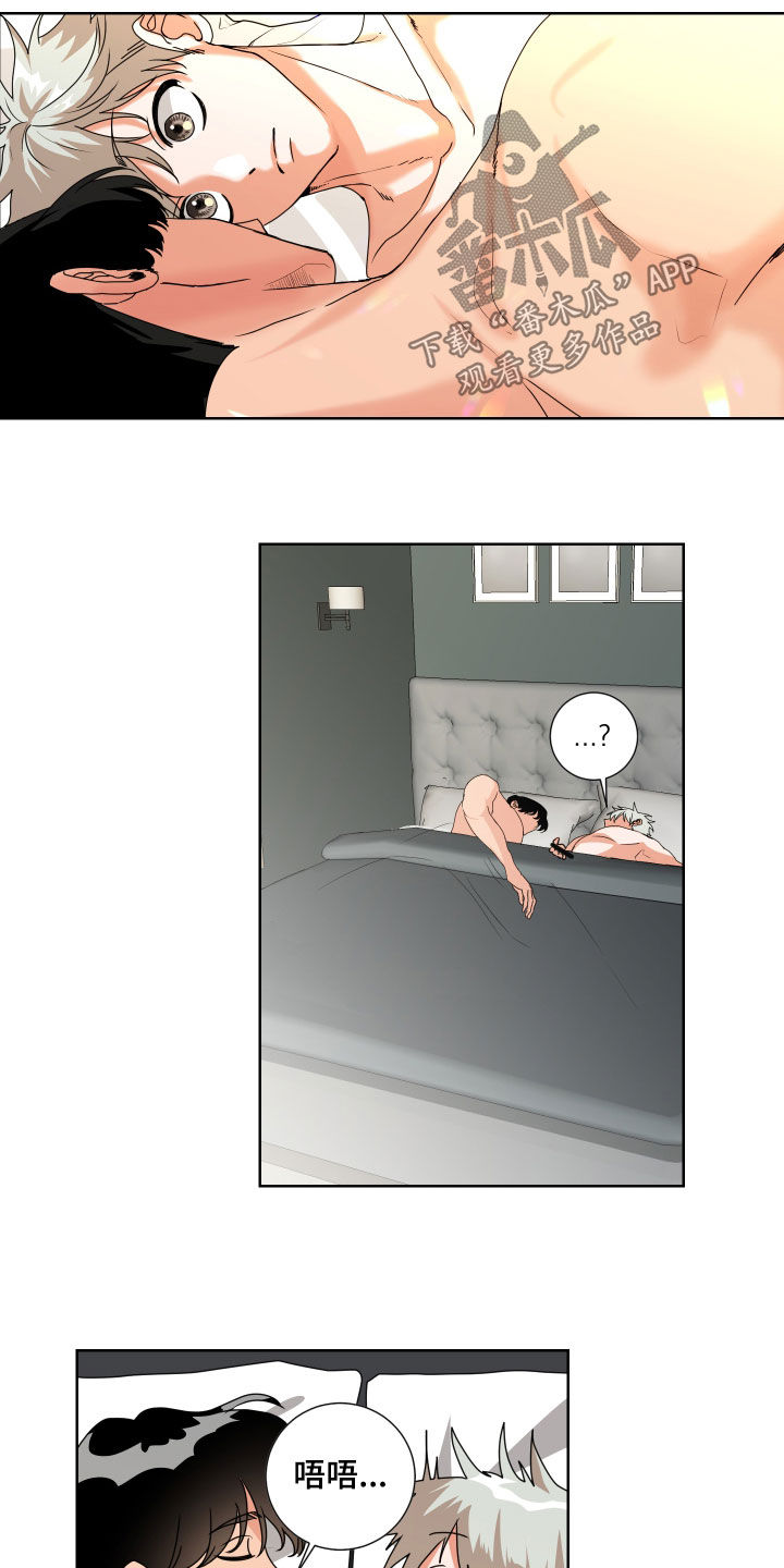 第20章：特别主动3