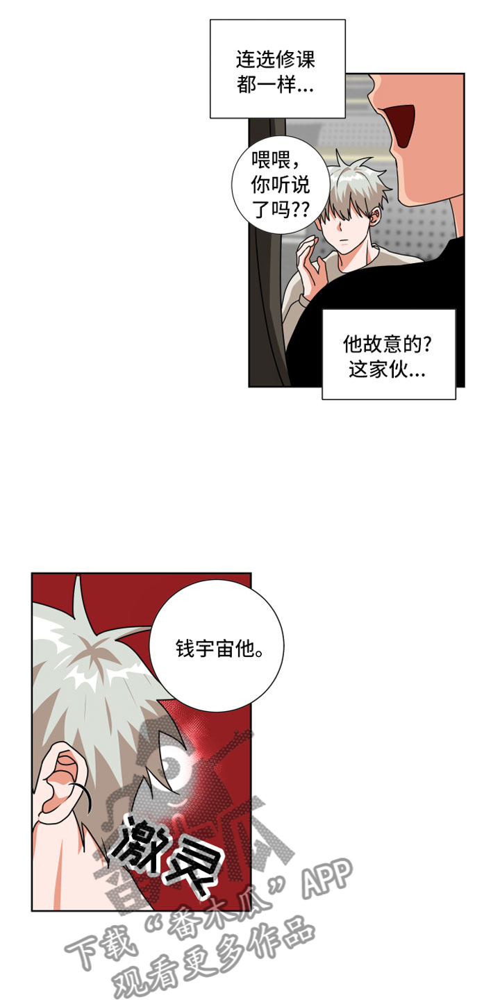 第10章：和我一组1