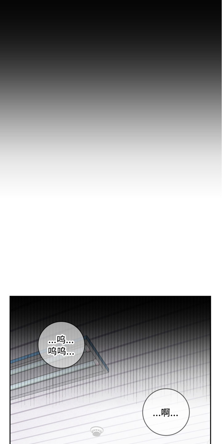 第1章：我的忌日？4