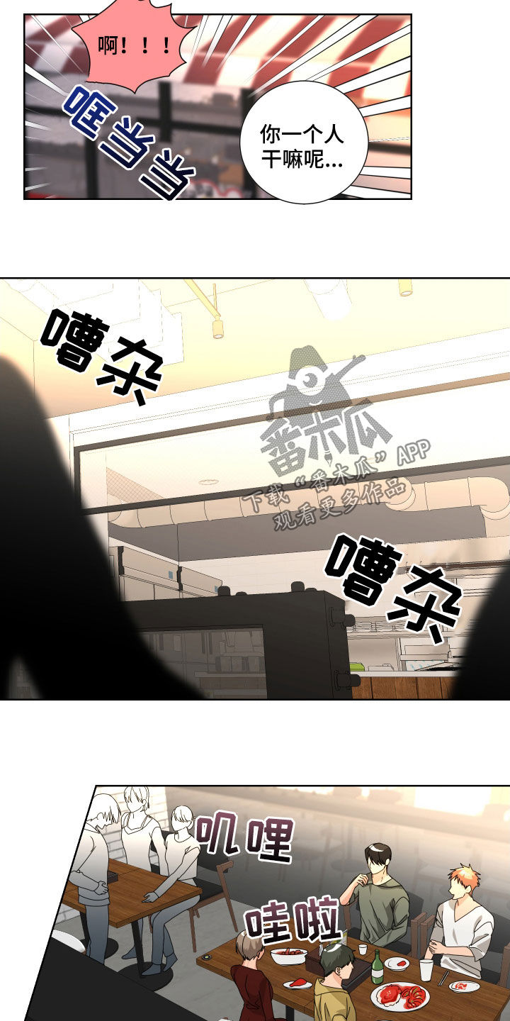 第17章：不醉不归4