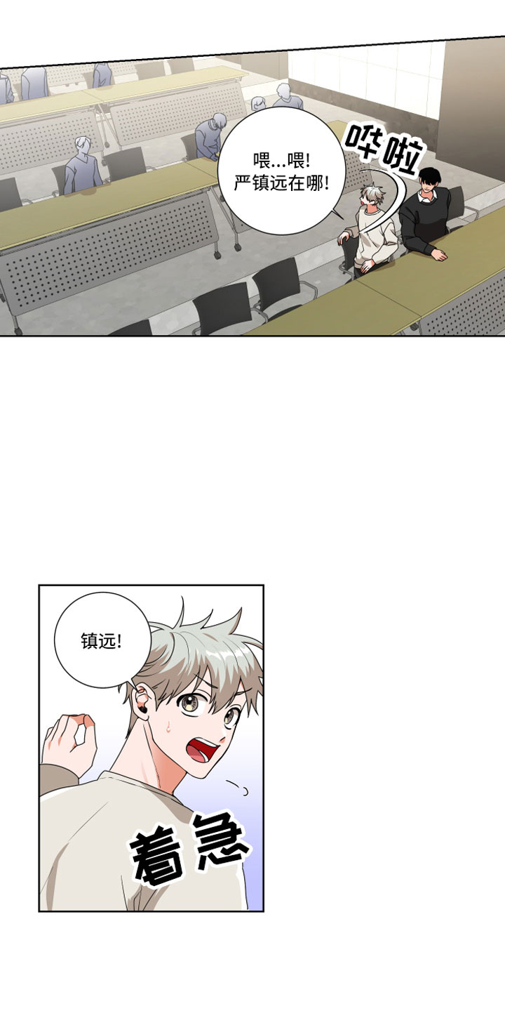 第11章：过去的事3