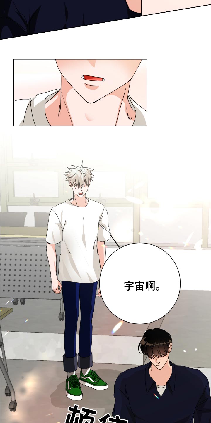 第40章：说什么好呢4