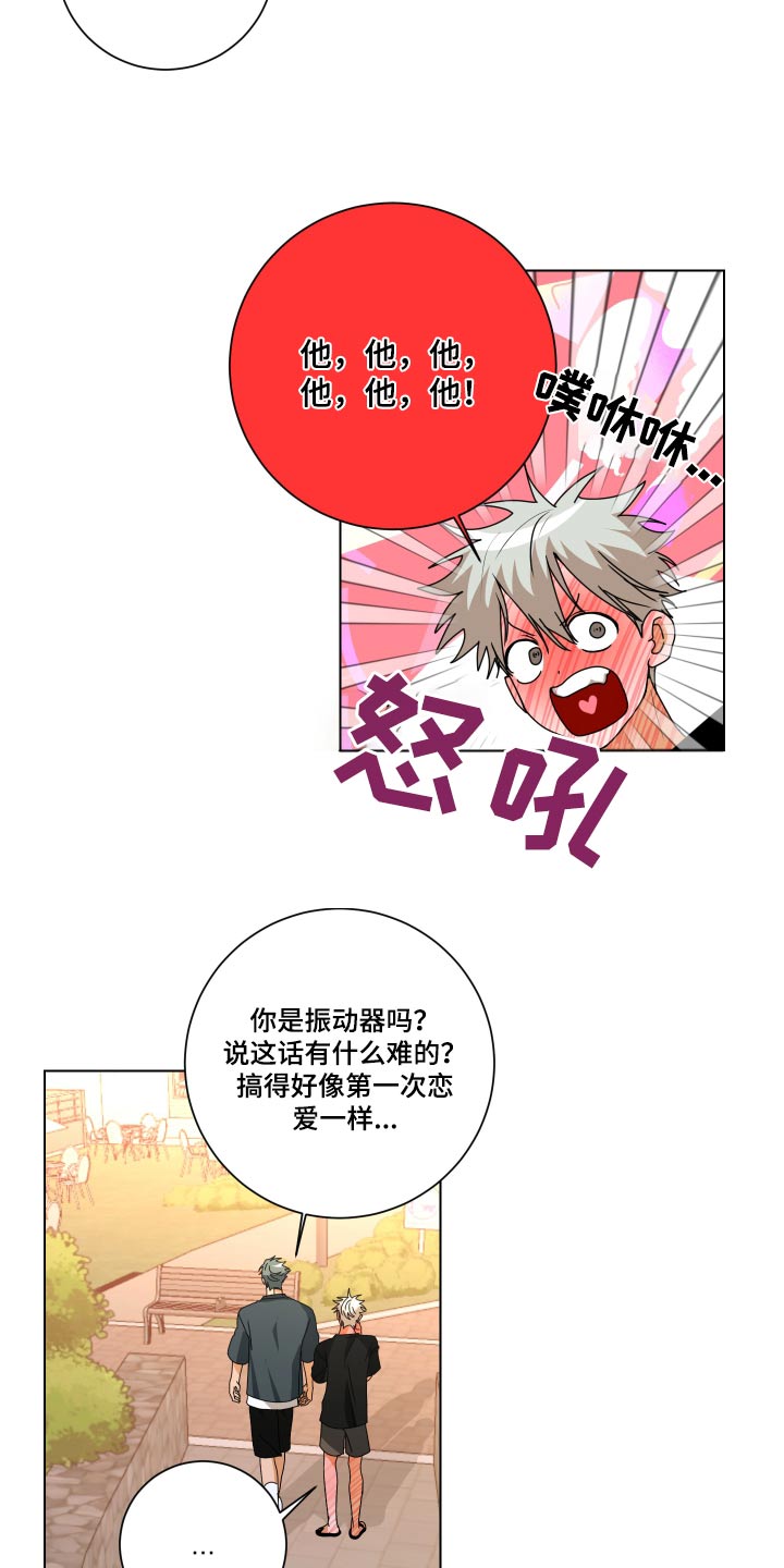 第42章：一模一样3