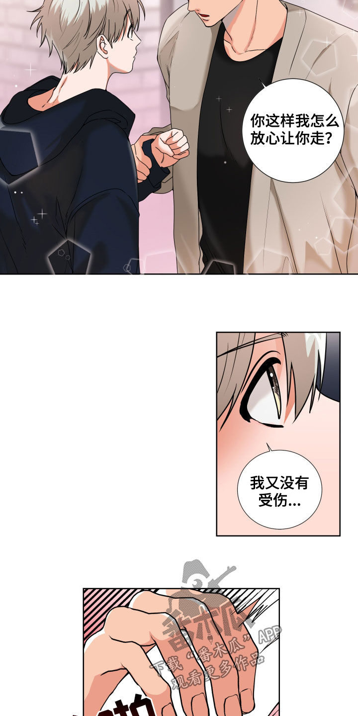 第15章：过分热情4